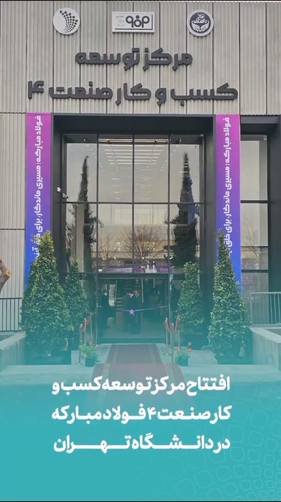 شرکت خرید اینترنتی مروارید پنبه ریز